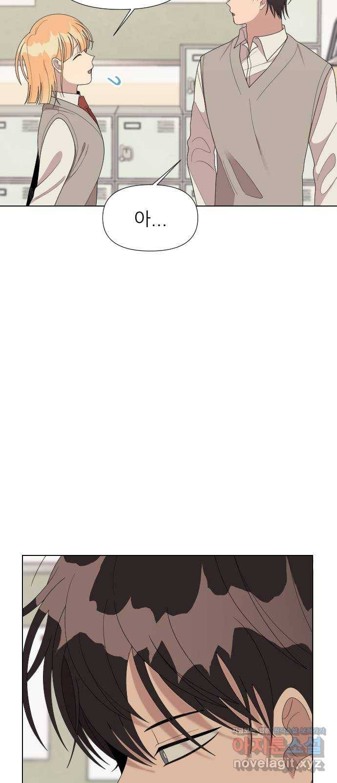 널 사랑하는 죽은 형 15화 30