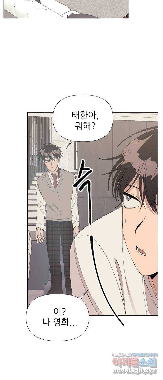널 사랑하는 죽은 형 15화 42