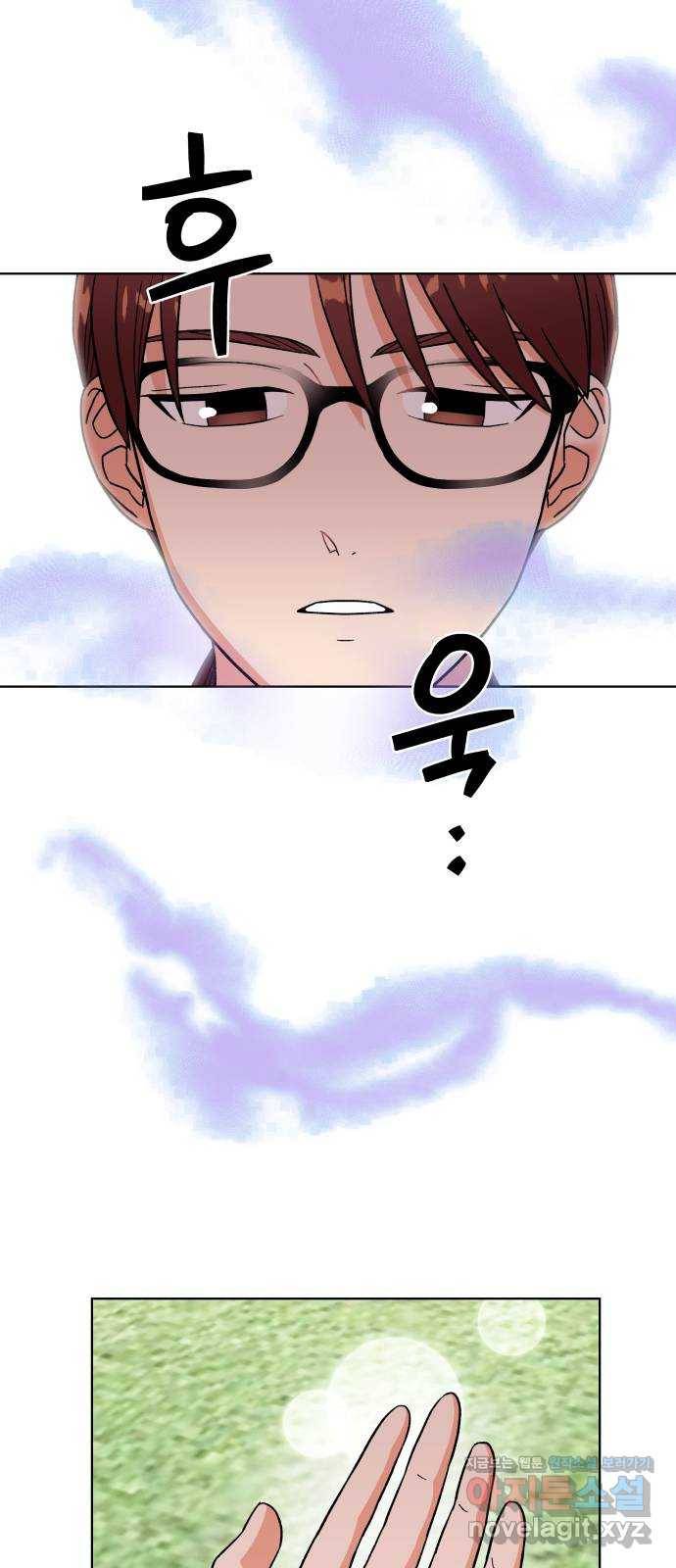 사랑하는 여배우들 19화 5