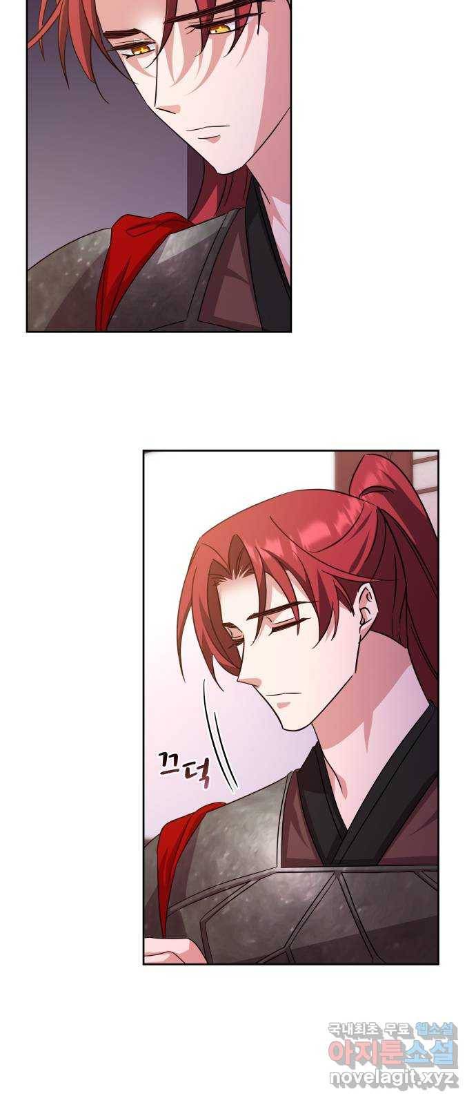 이계 무슨 황비 시즌2 35화 24