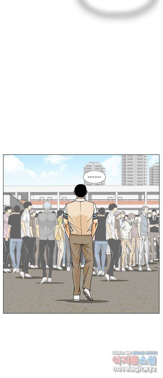 최강전설 강해효 469화 7