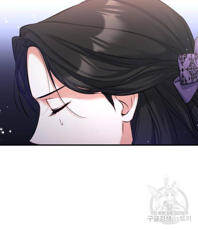 버려진 나의 최애를 위하여 23화 13