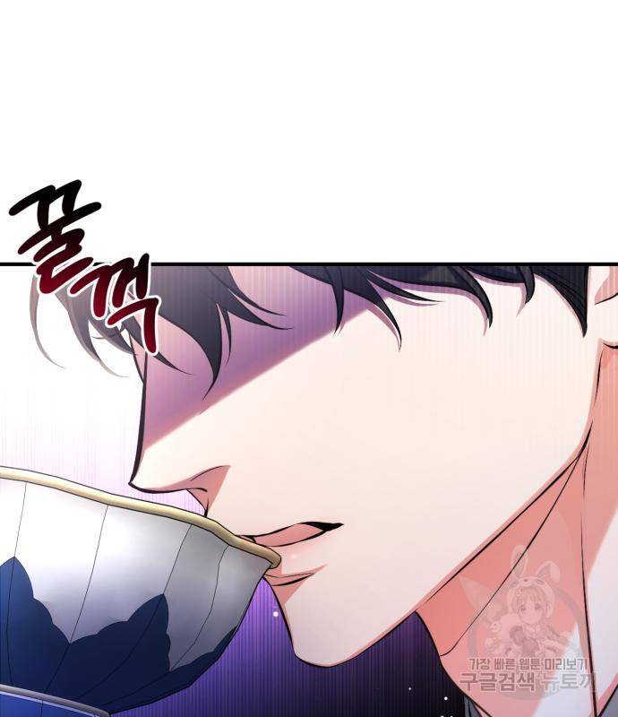 버려진 나의 최애를 위하여 23화 71