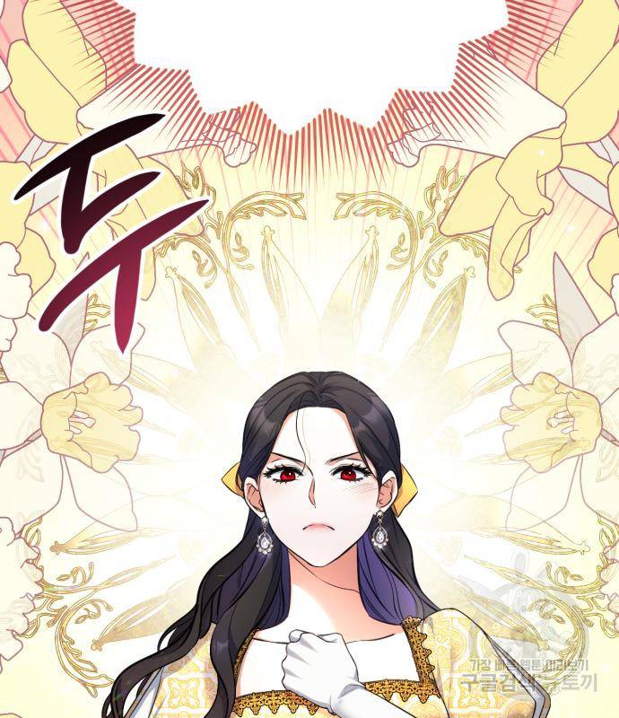 버려진 나의 최애를 위하여 23화 151
