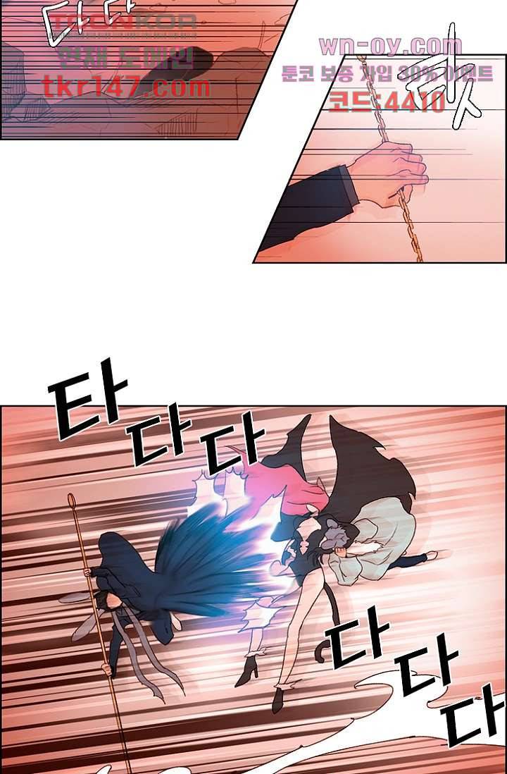 신시 56화 6