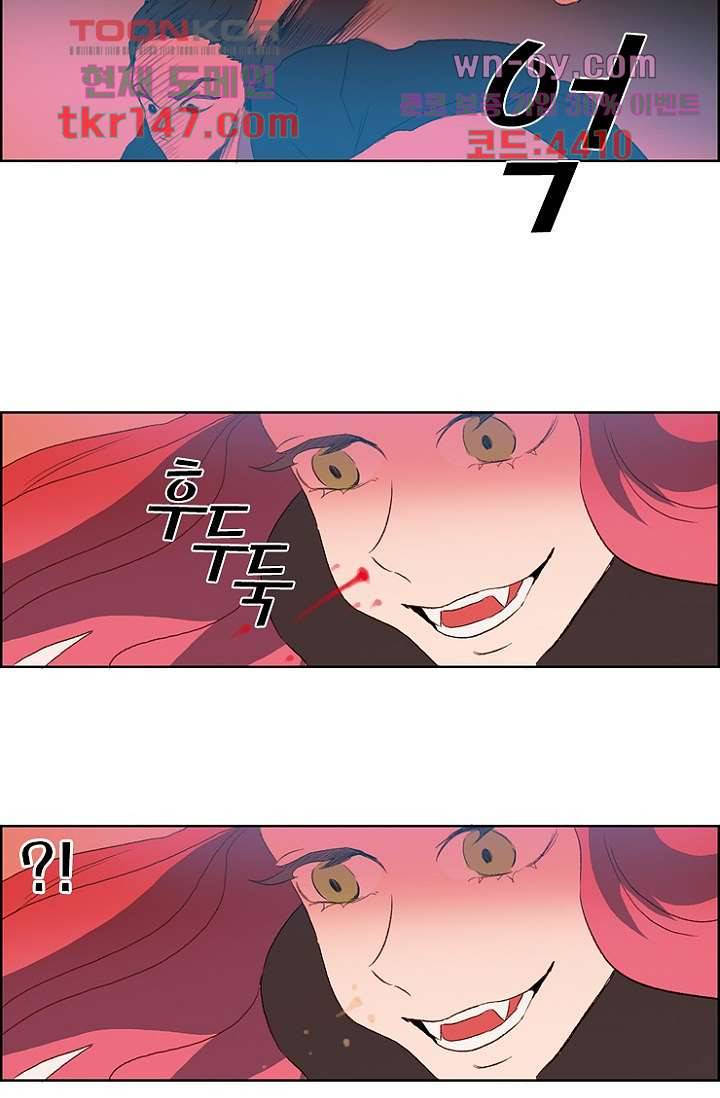 신시 56화 10