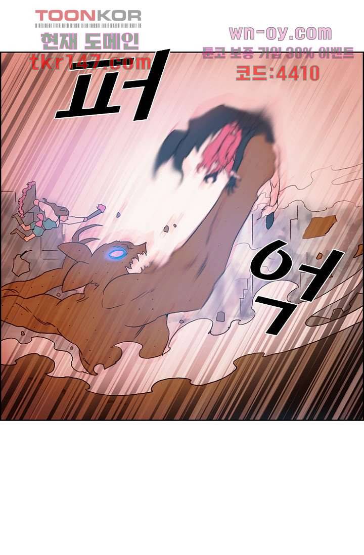 신시 56화 14