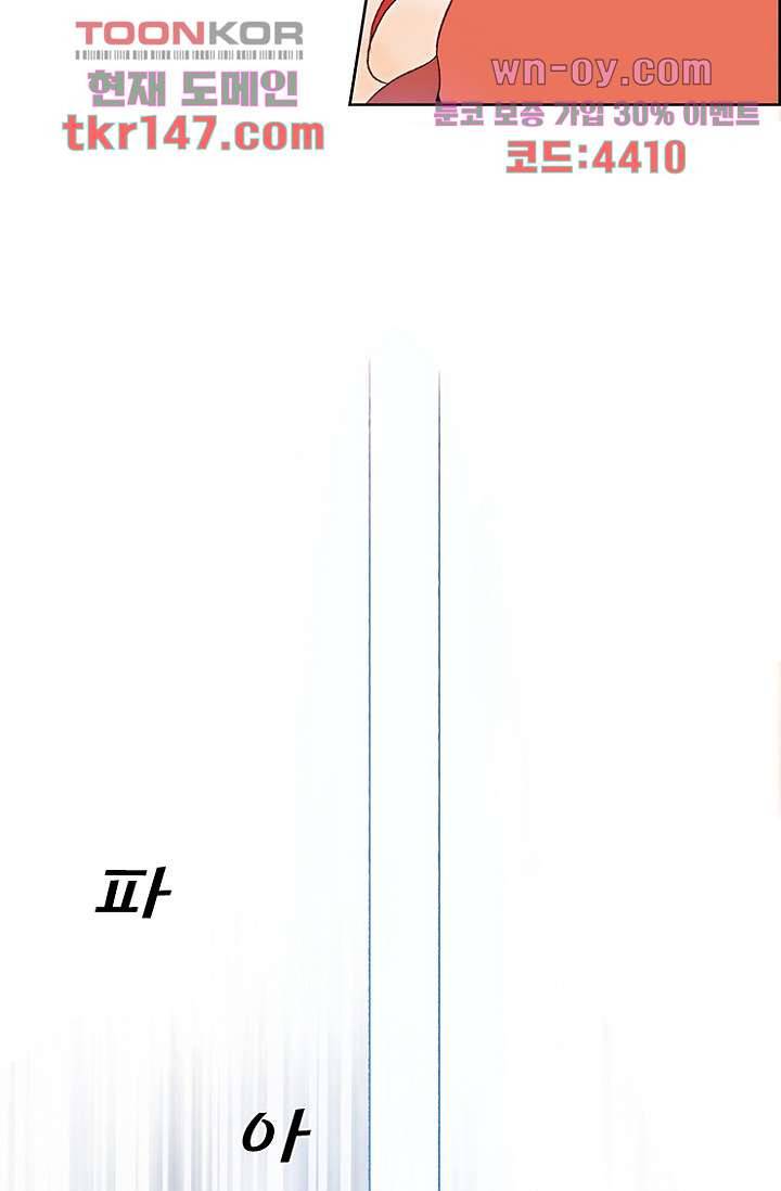 신시 56화 17