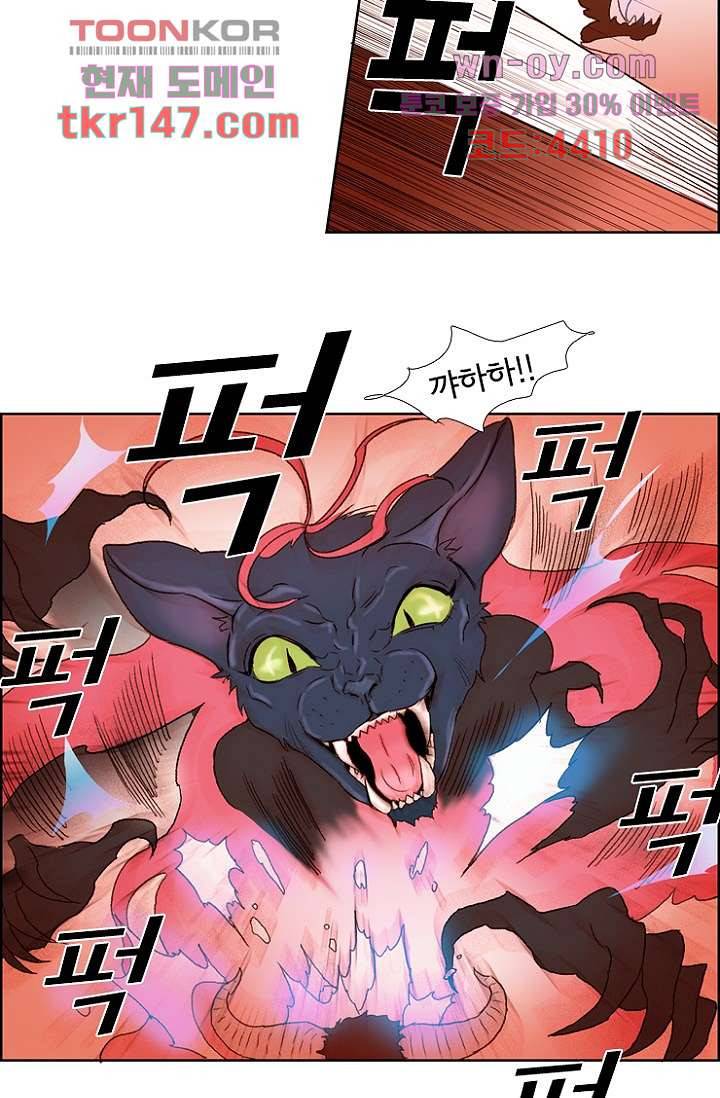 신시 56화 27