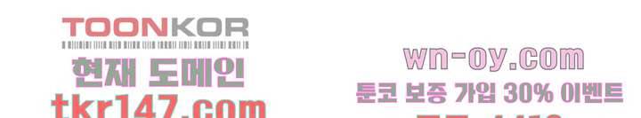 신시 56화 49