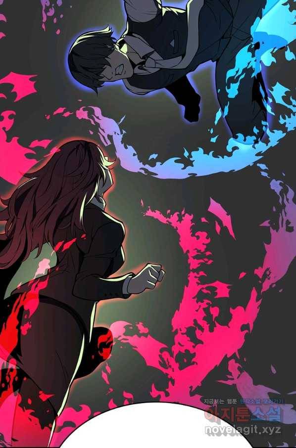 시스템 마스터, 레벨 1부터 시작하다 29화 13