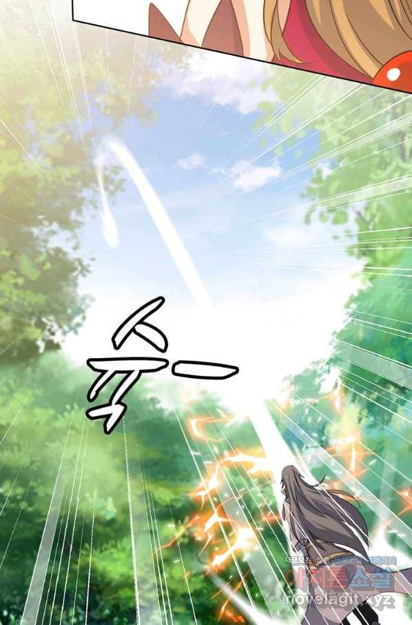 혈맥신공 100화 15