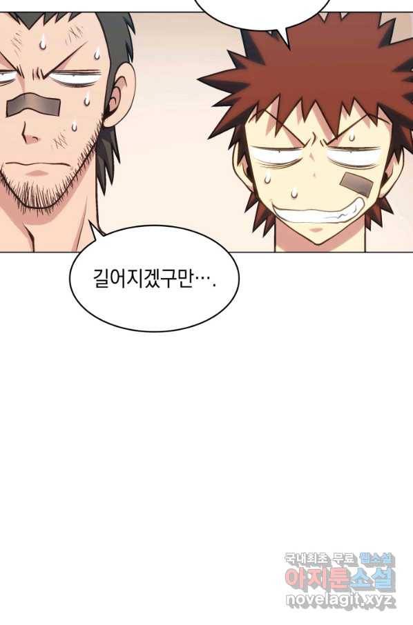 홈 플레이트의 빌런 22화 14