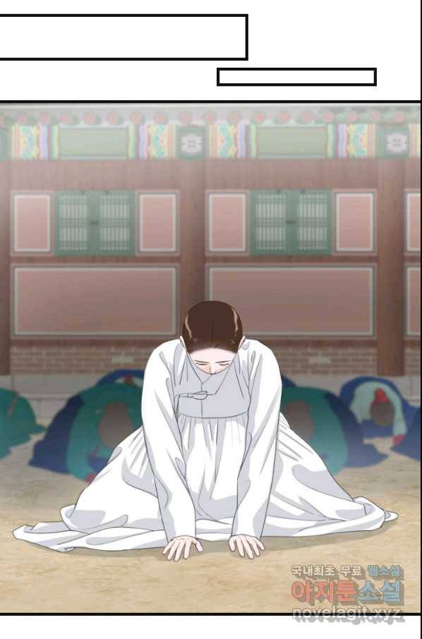 화홍 2부 128화 11