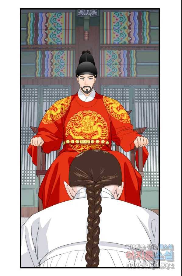 화홍 2부 128화 12