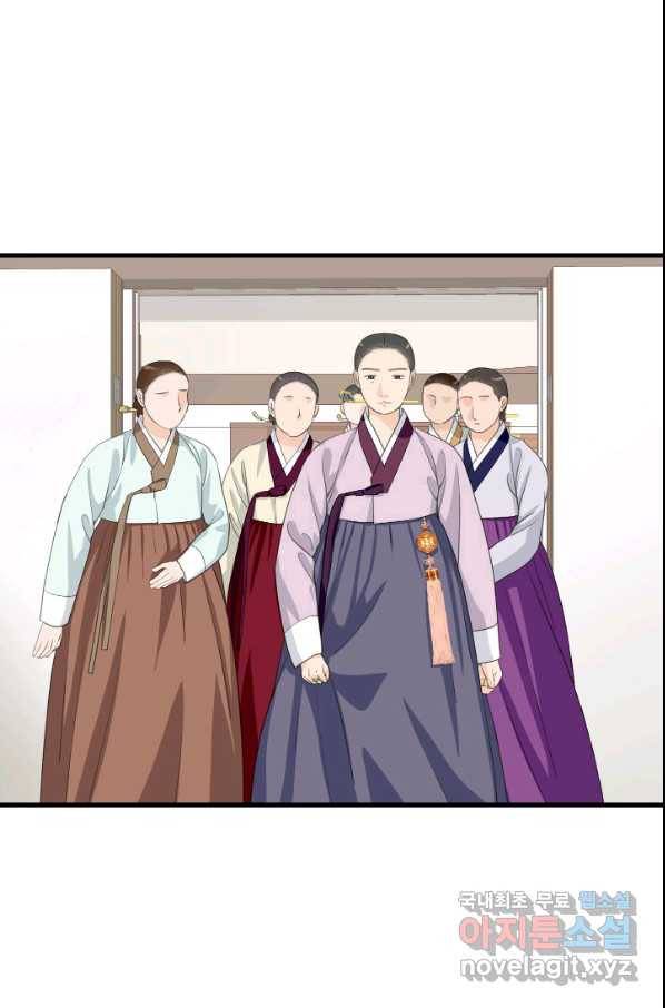 화홍 2부 128화 37