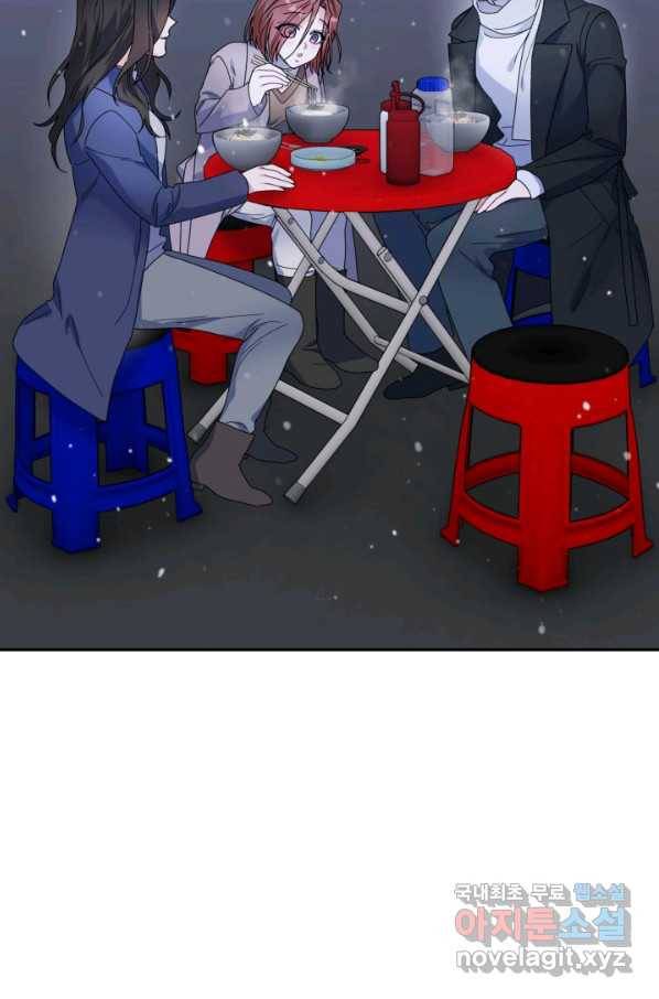 아저씨, 내 기분 왜 이래요 33화 13
