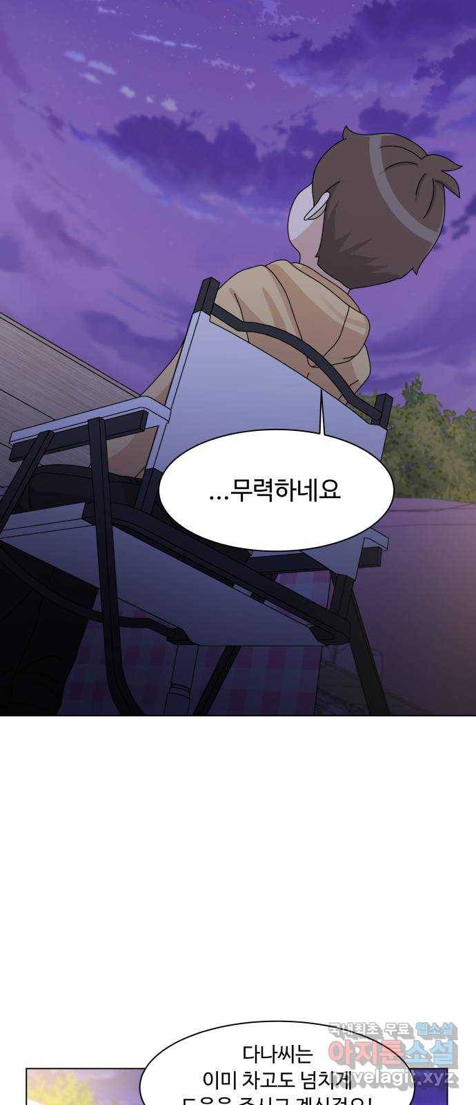 개를 낳았다 시즌2 115화 8