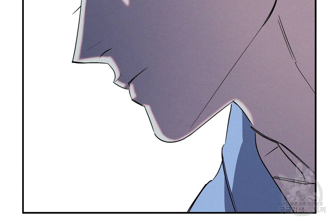 Wet Sand(웻샌드) 12화 20