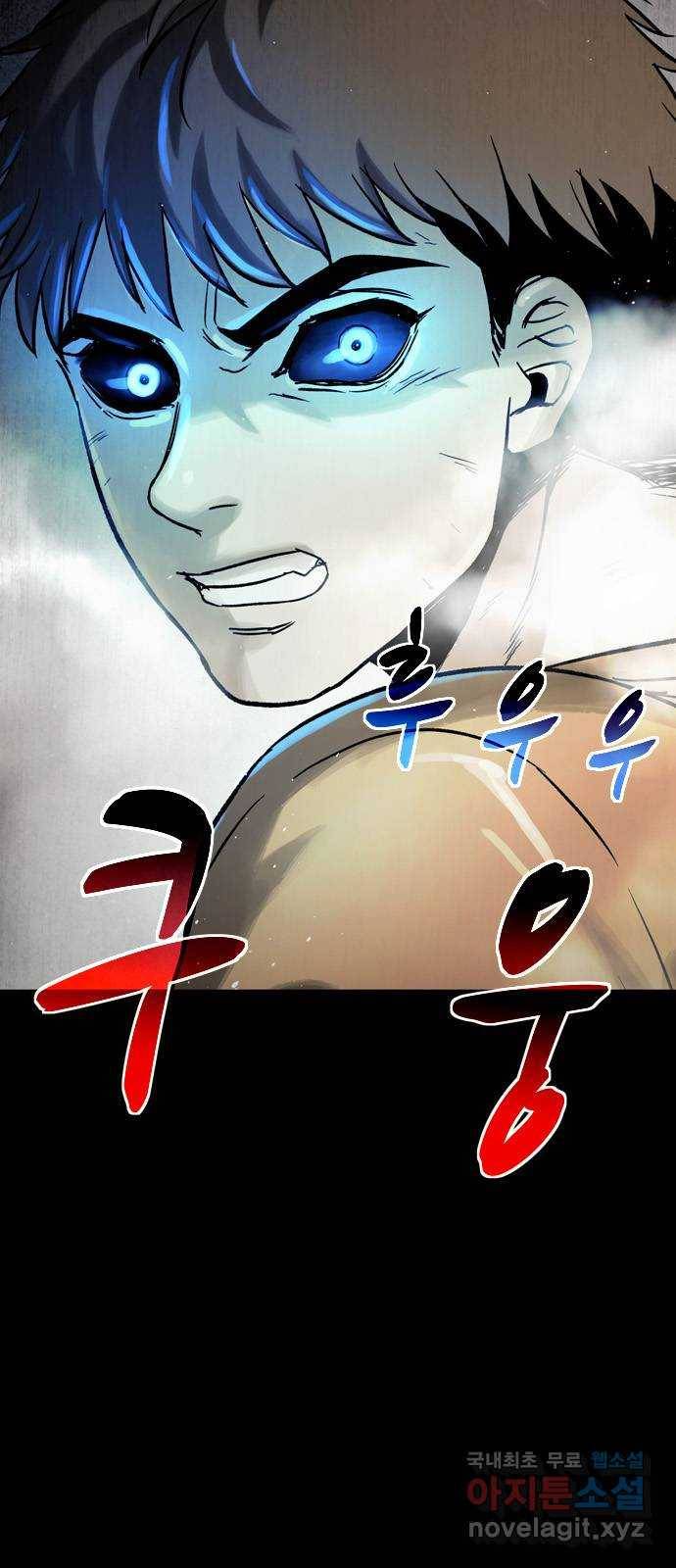 스포 61화 수색대(15) 5
