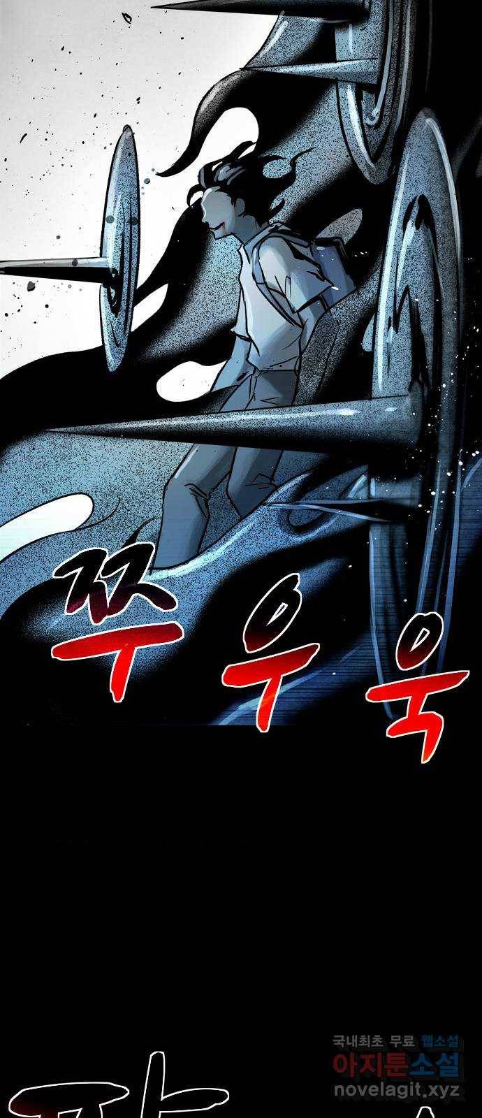 스포 61화 수색대(15) 12