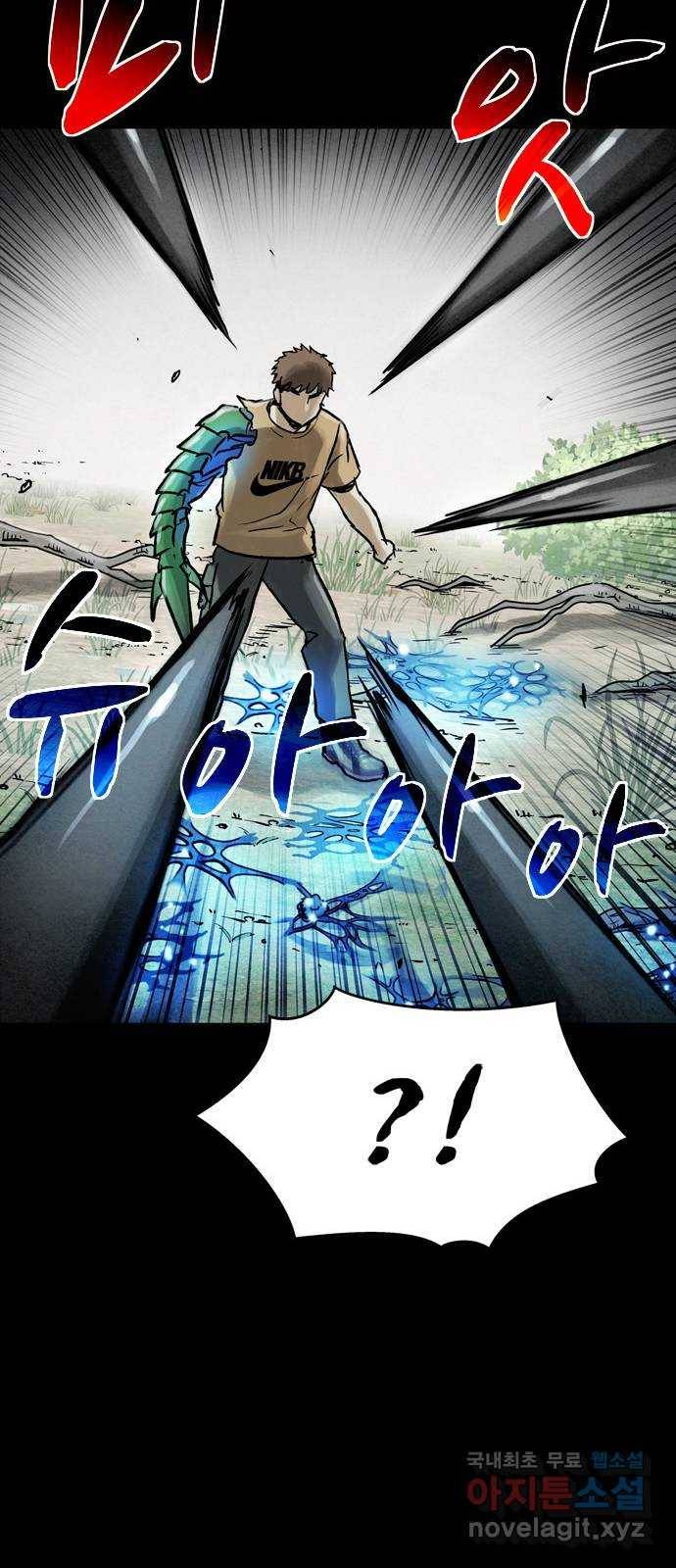 스포 61화 수색대(15) 13