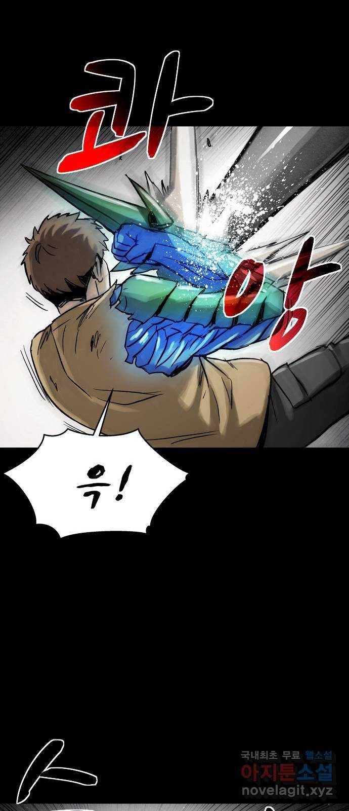 스포 61화 수색대(15) 14