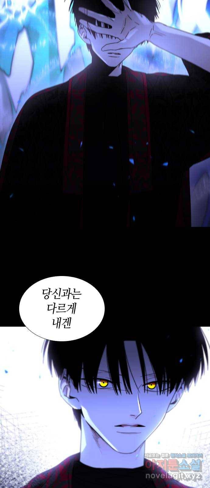 트럼프 시즌4 138화 만 33 12