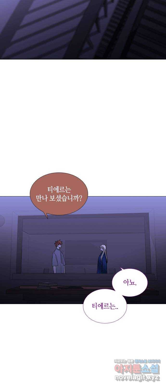 트럼프 시즌4 138화 만 33 23