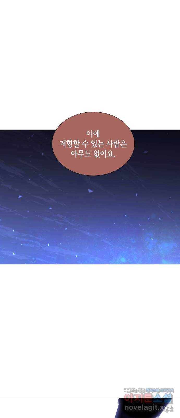 트럼프 시즌4 138화 만 33 30