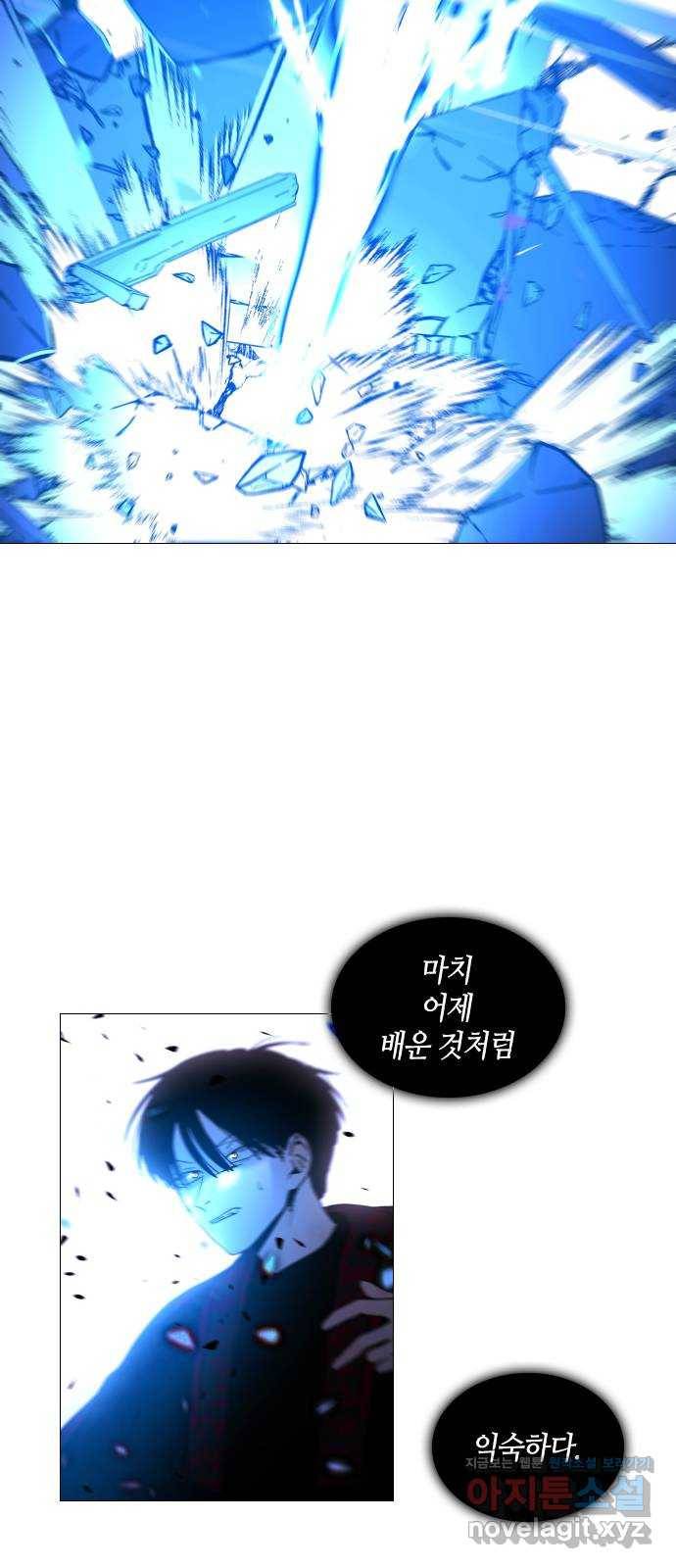 트럼프 시즌4 138화 만 33 35