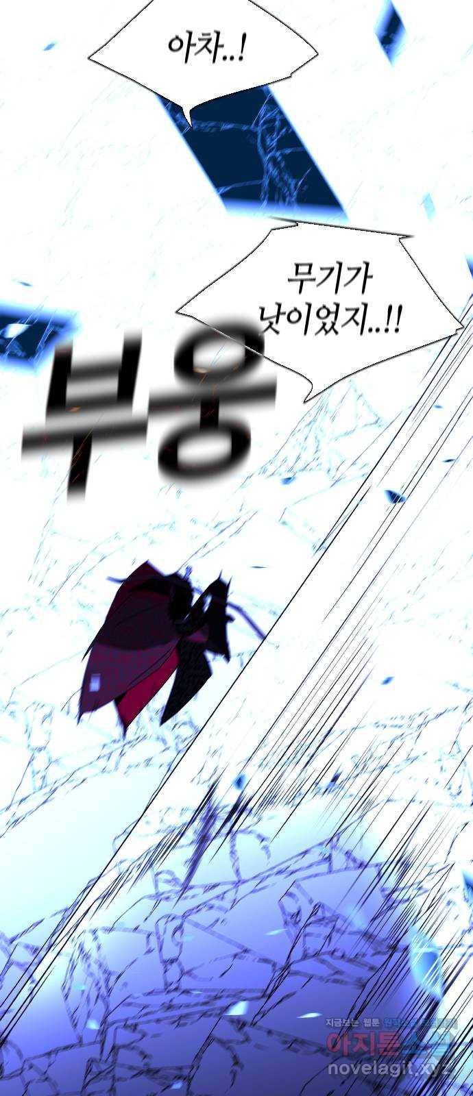 트럼프 시즌4 138화 만 33 37