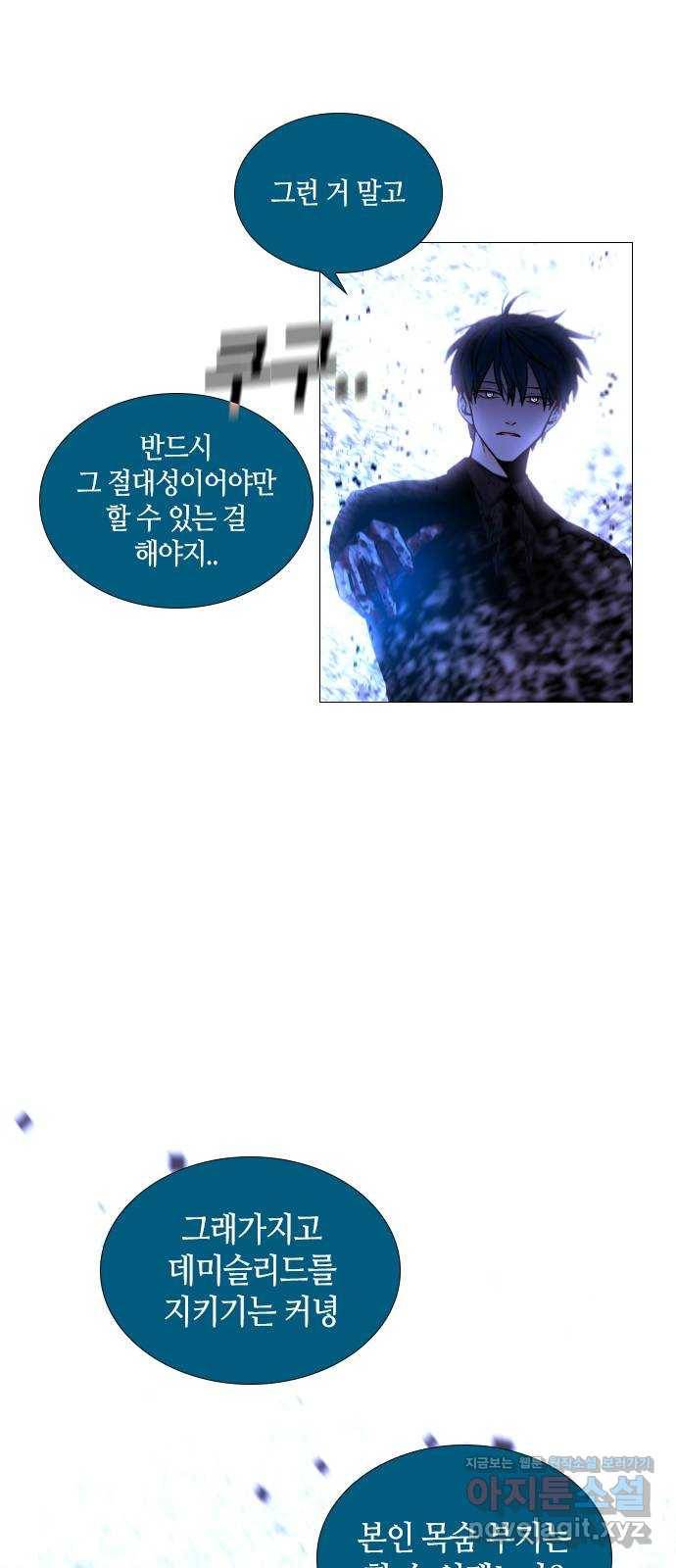 트럼프 시즌4 138화 만 33 39