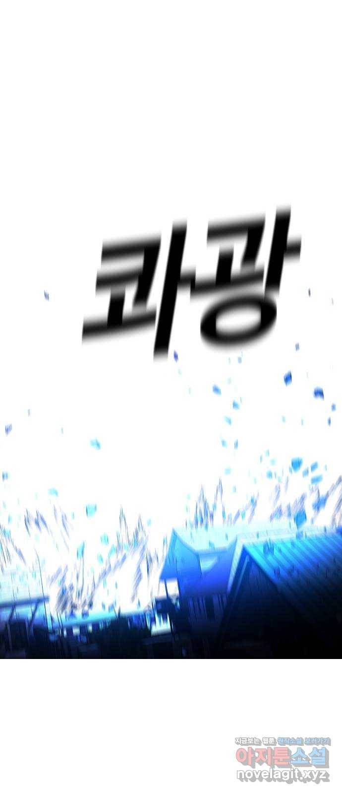 트럼프 시즌4 138화 만 33 50