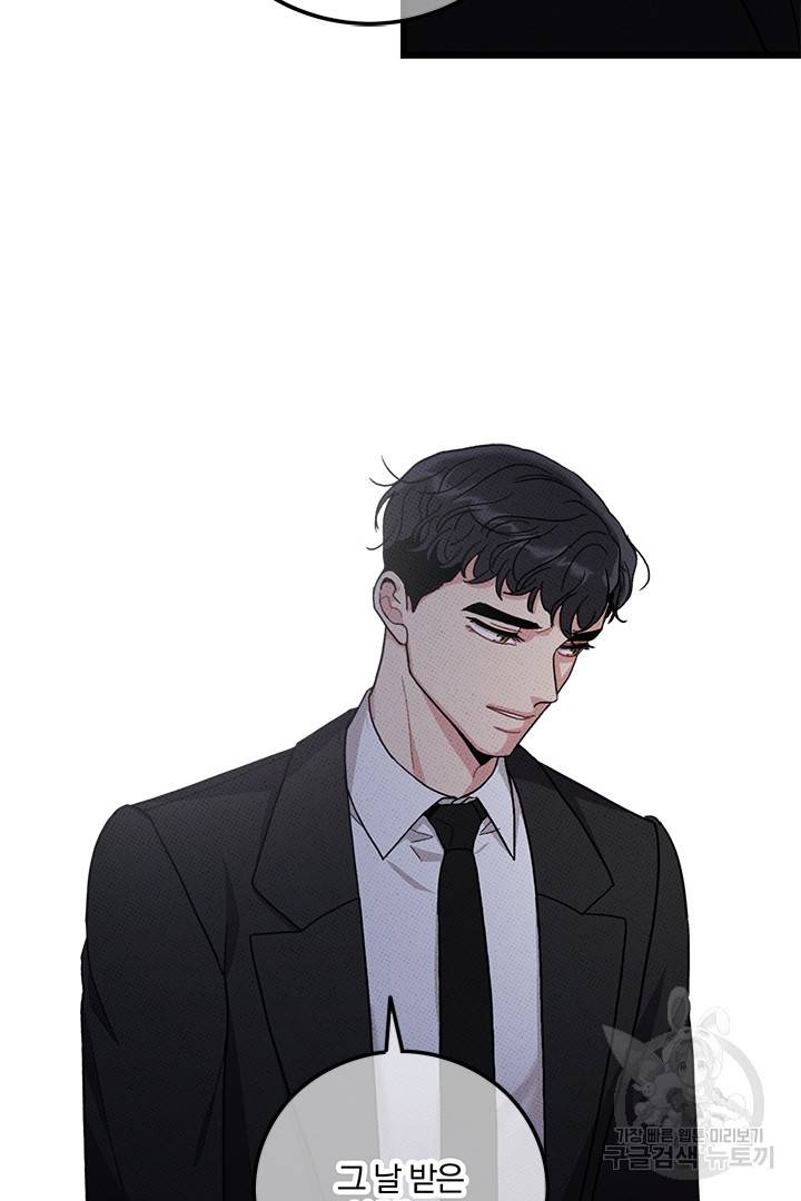 딸랑딸랑 41화 30
