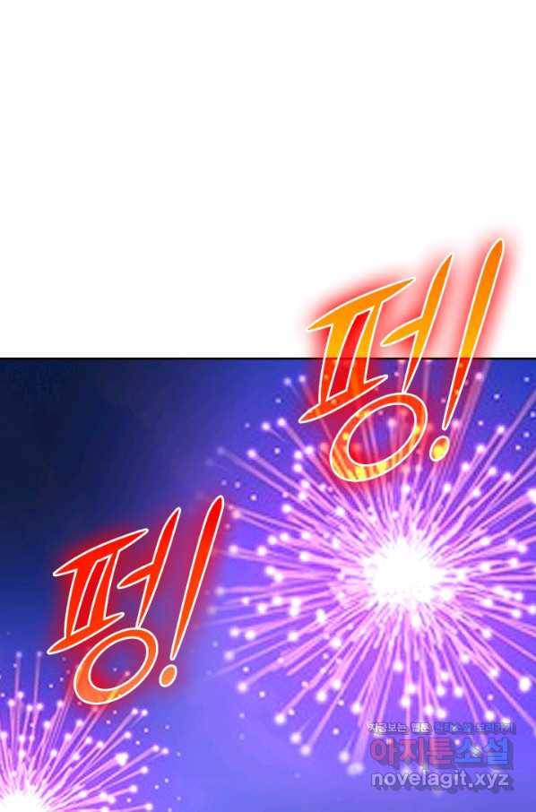 선무제존 228화 2
