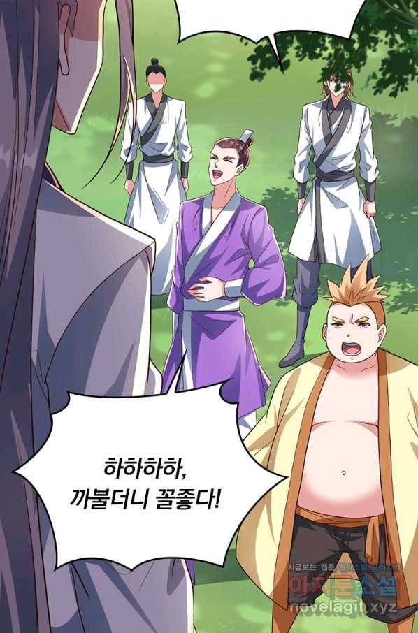 선무제존 228화 20
