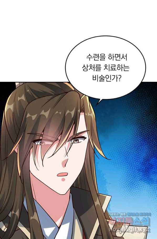 선무제존 228화 39