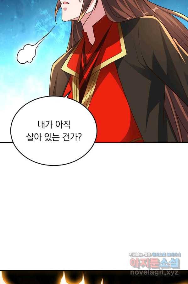 선무제존 228화 61