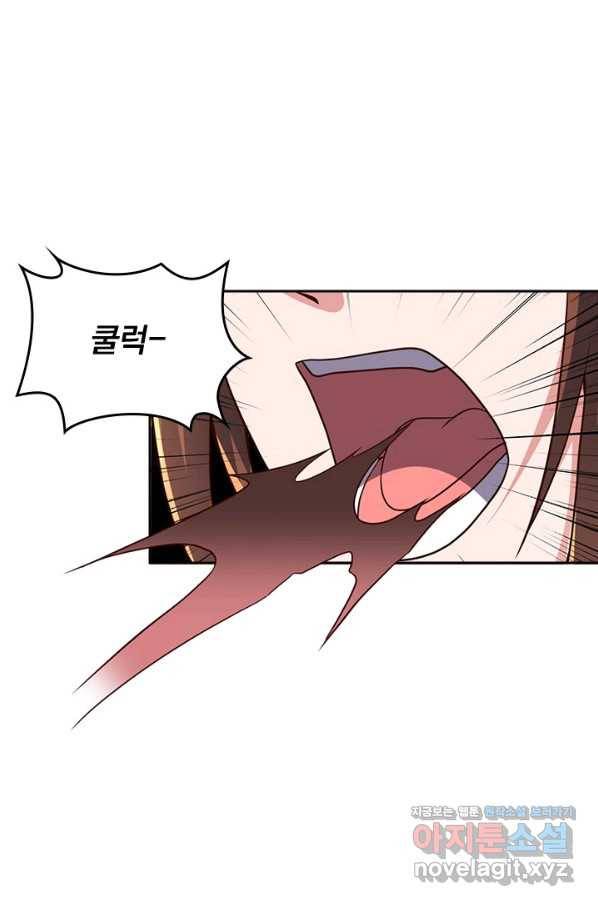 선무제존 228화 63
