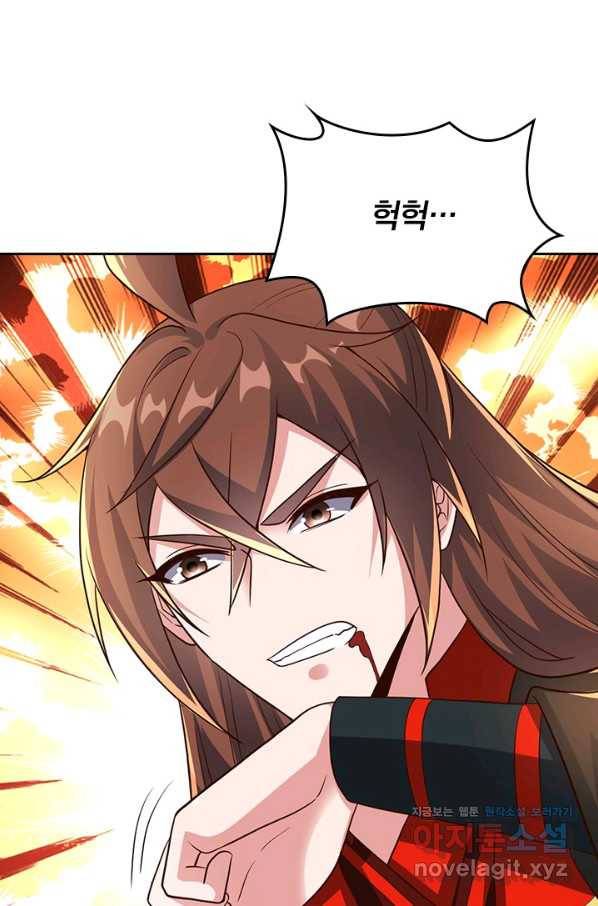 선무제존 228화 64