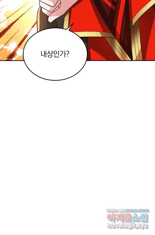 선무제존 228화 65