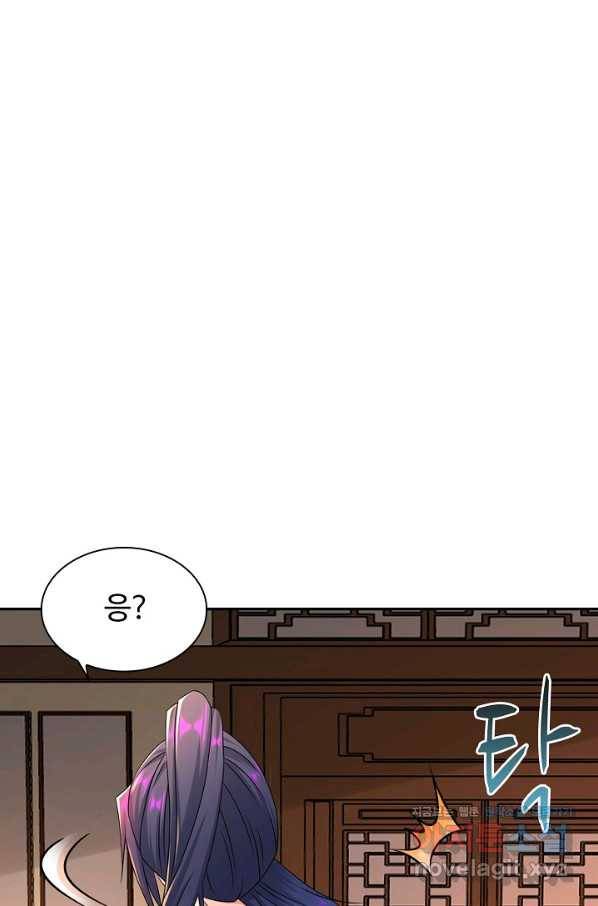 내 소설의 악역이 되다 179화 19