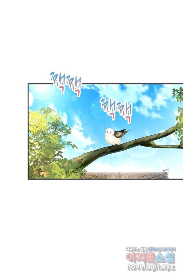 내 소설의 악역이 되다 179화 30