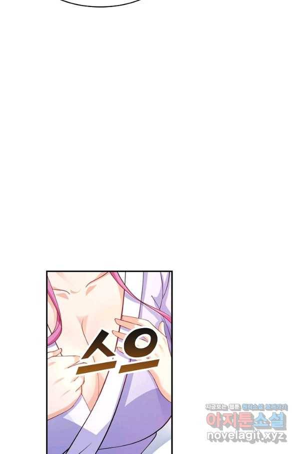 내 소설의 악역이 되다 179화 46