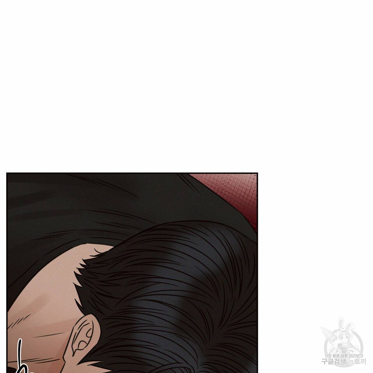 나를 사랑하지 않아도 66화 3