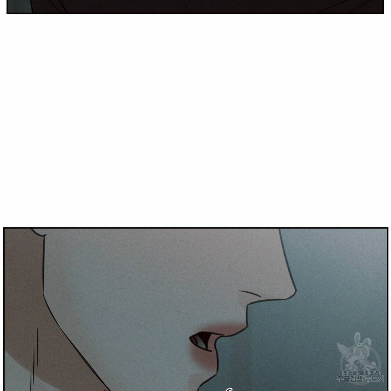 나를 사랑하지 않아도 66화 48