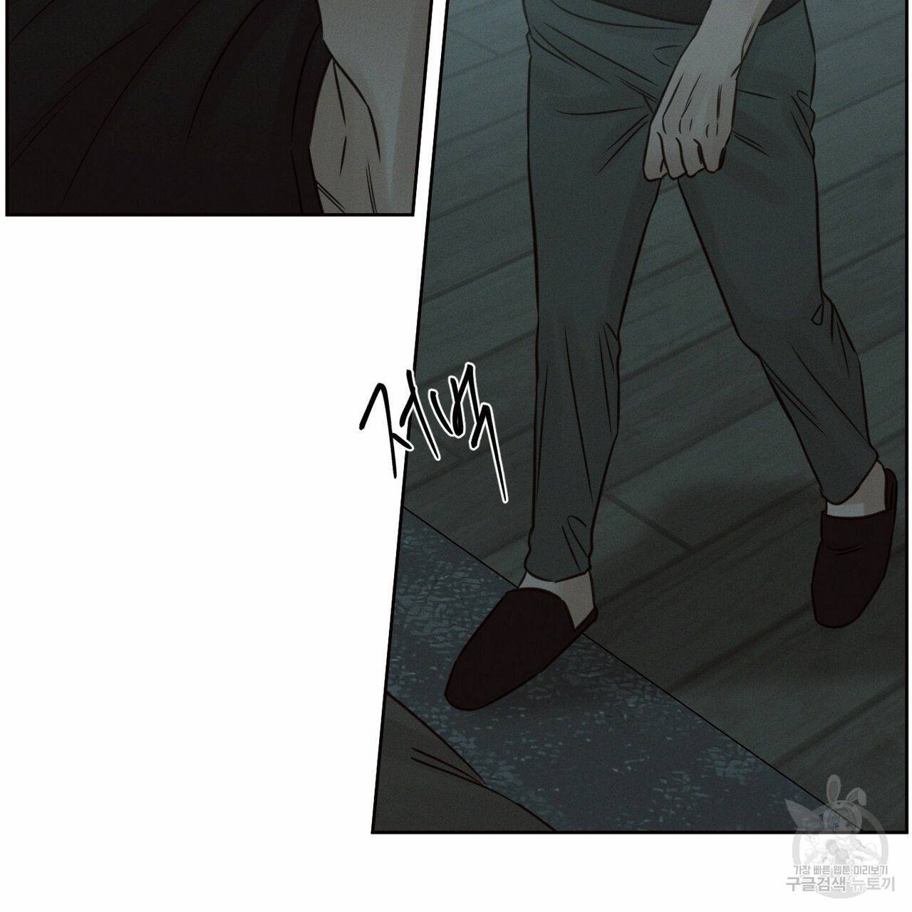 나를 사랑하지 않아도 66화 52