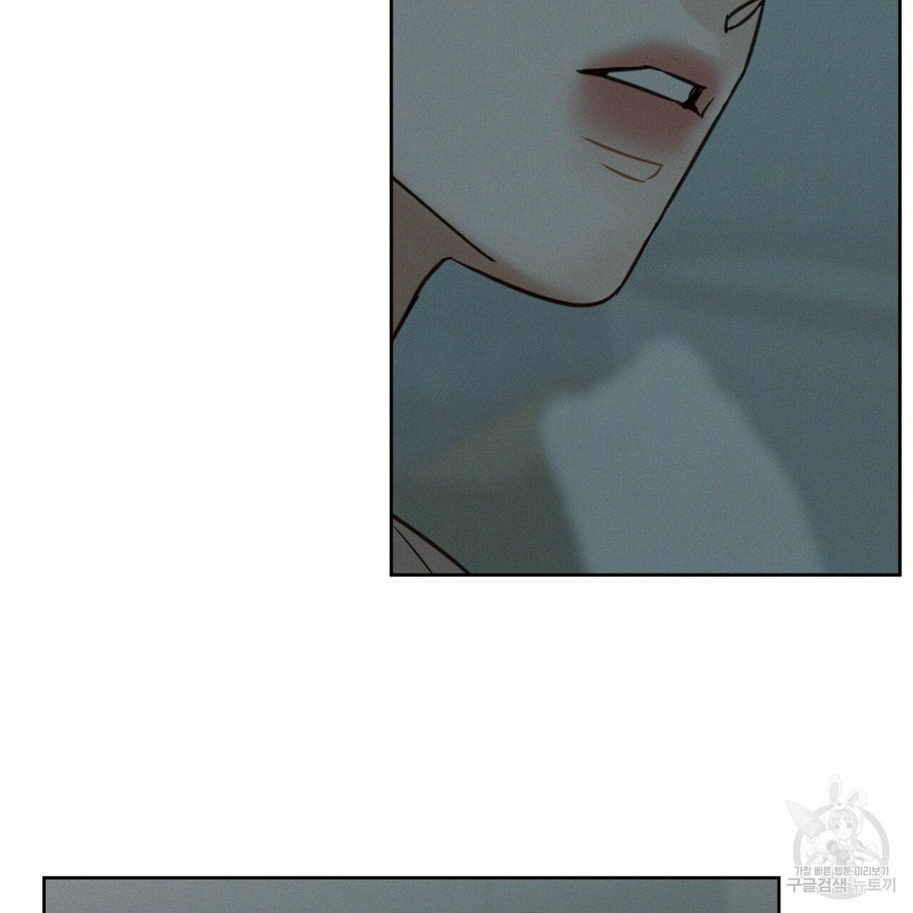 나를 사랑하지 않아도 66화 56
