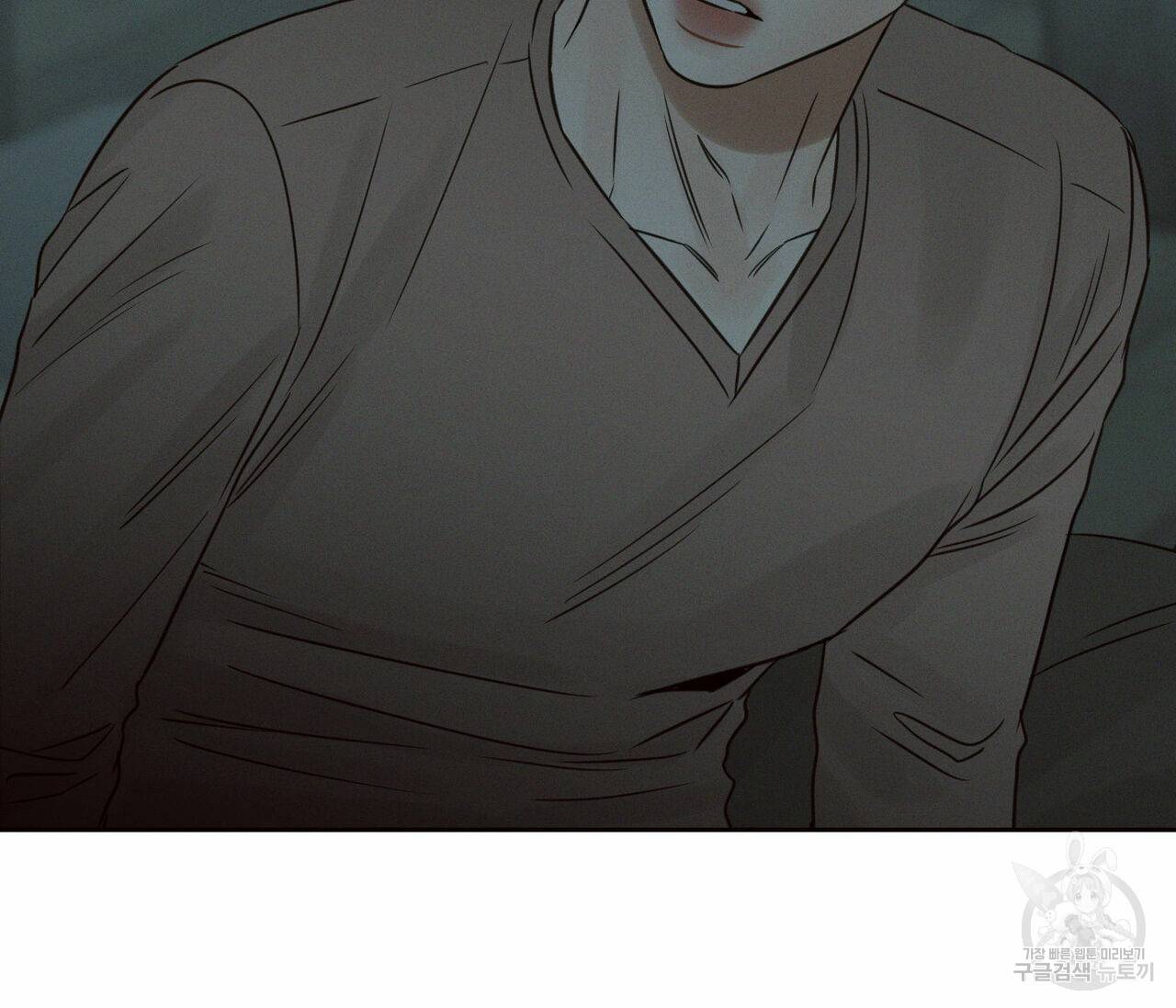 나를 사랑하지 않아도 66화 66
